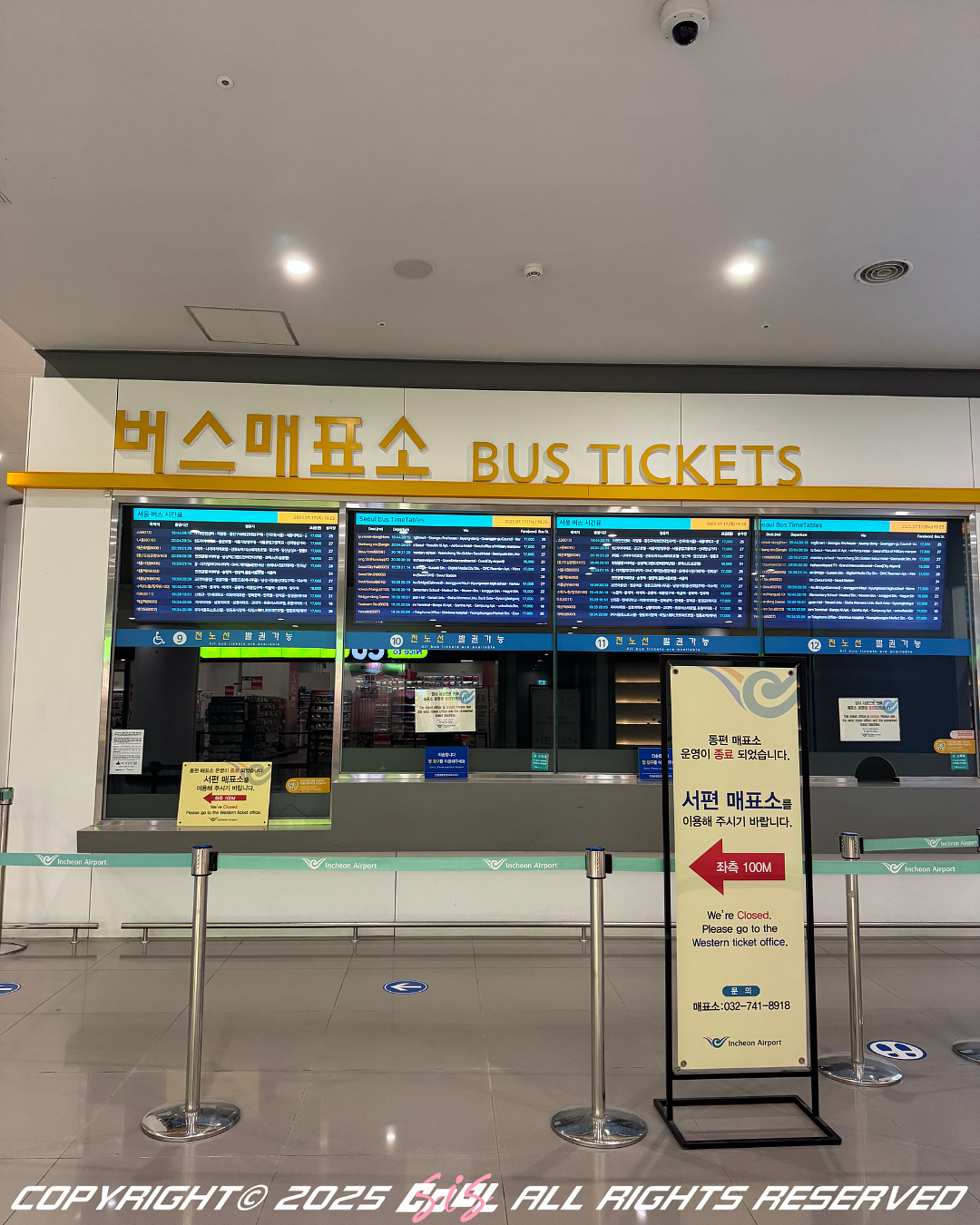 仁川機場巴士購票櫃檯
