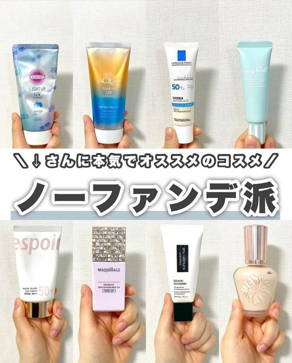 飾底乳上妝順序