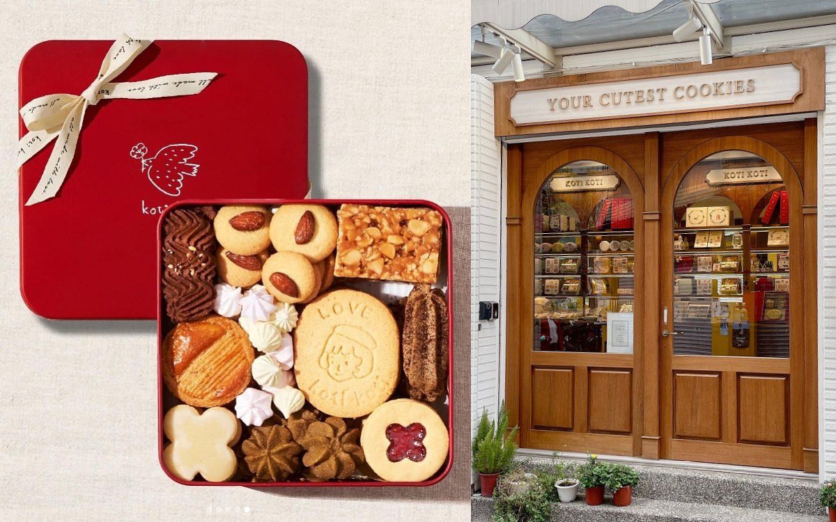 2024鐵盒餅乾推薦Koti Koti