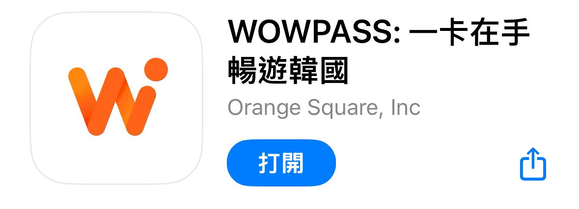 2026 韓國旅遊必備 App｜8、WOWPASS