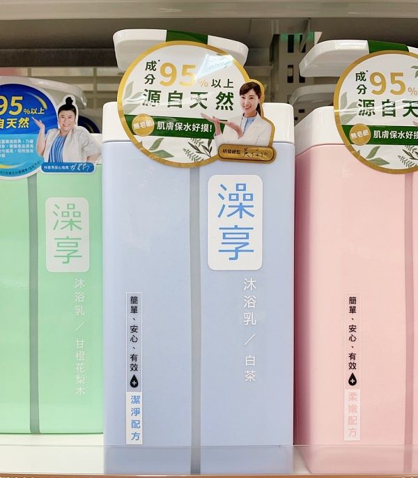 寶雅推薦澡享沐浴乳