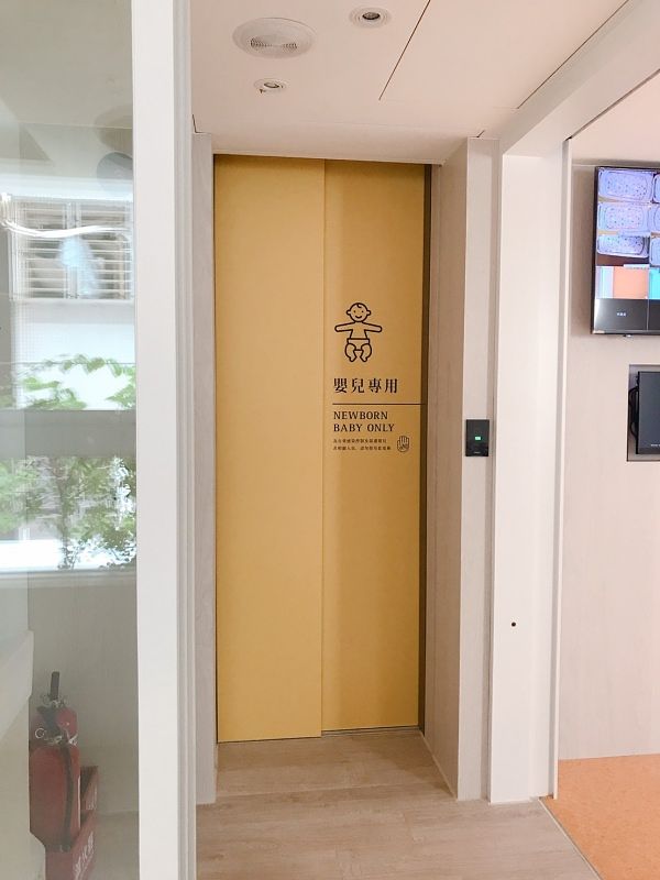 元氣御守月子中心