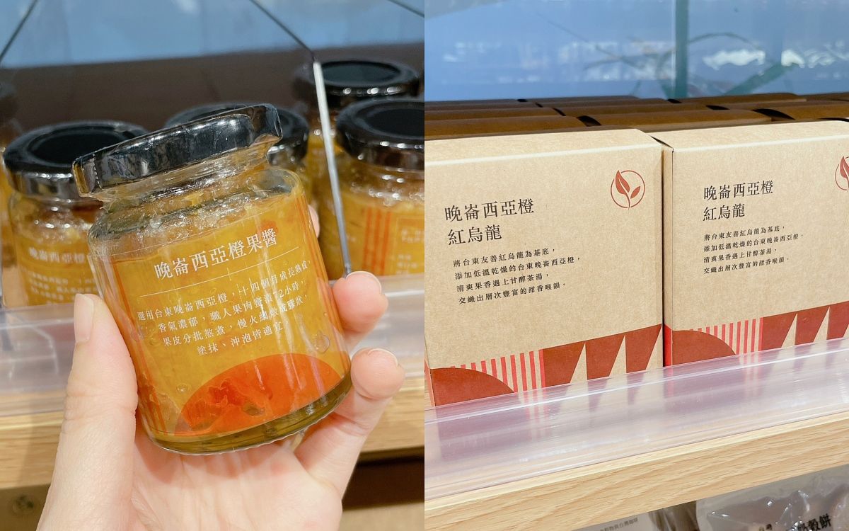 MUJI無印良品台灣零食13選