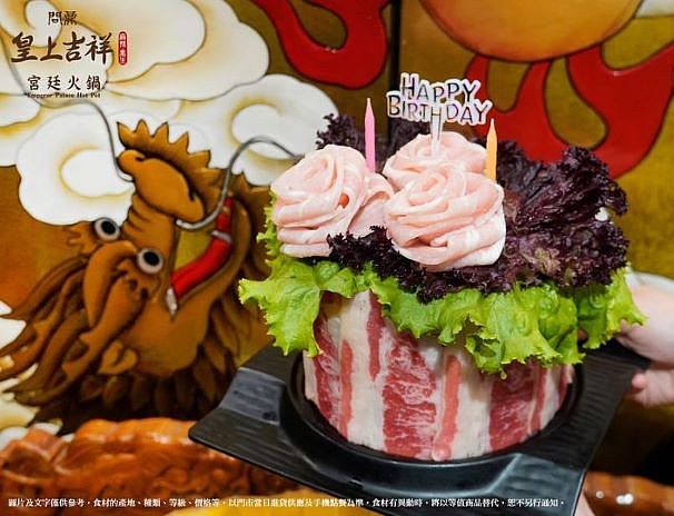 2024生日壽星餐廳優惠懶人包問鼎