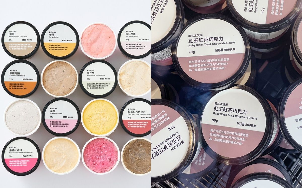 MUJI無印良品台灣零食13選