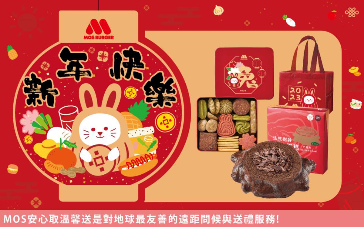 摩斯漢堡「乳酪卡士達米派」新登場!朝食與點心組合優惠上班族必鎖定