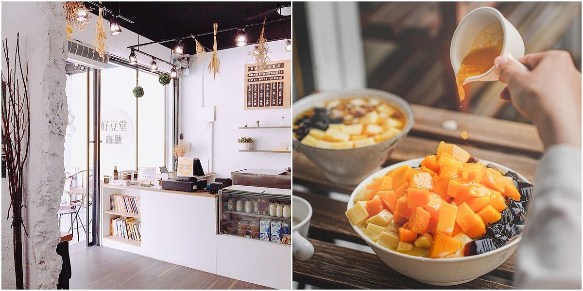 描述: D:\廣編\網文\已完稿\105.台中冰店\好豆堂-2.jpg