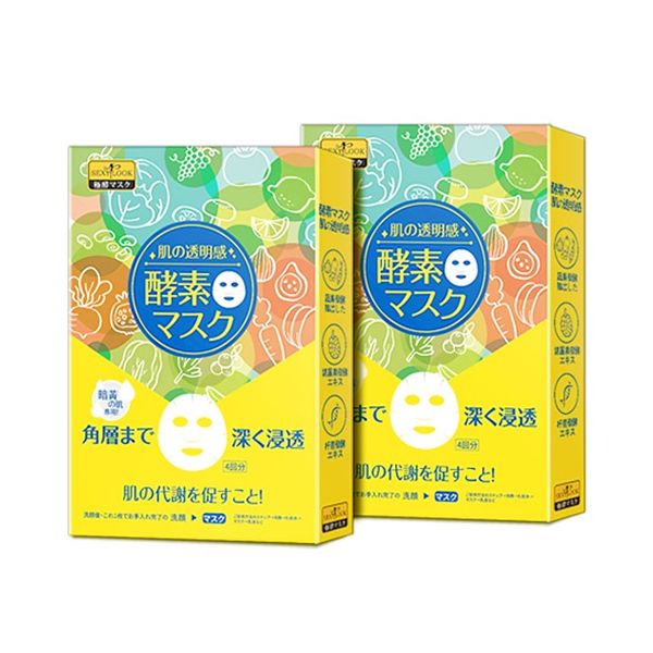 SEXYLOOK 極酵潤白面膜