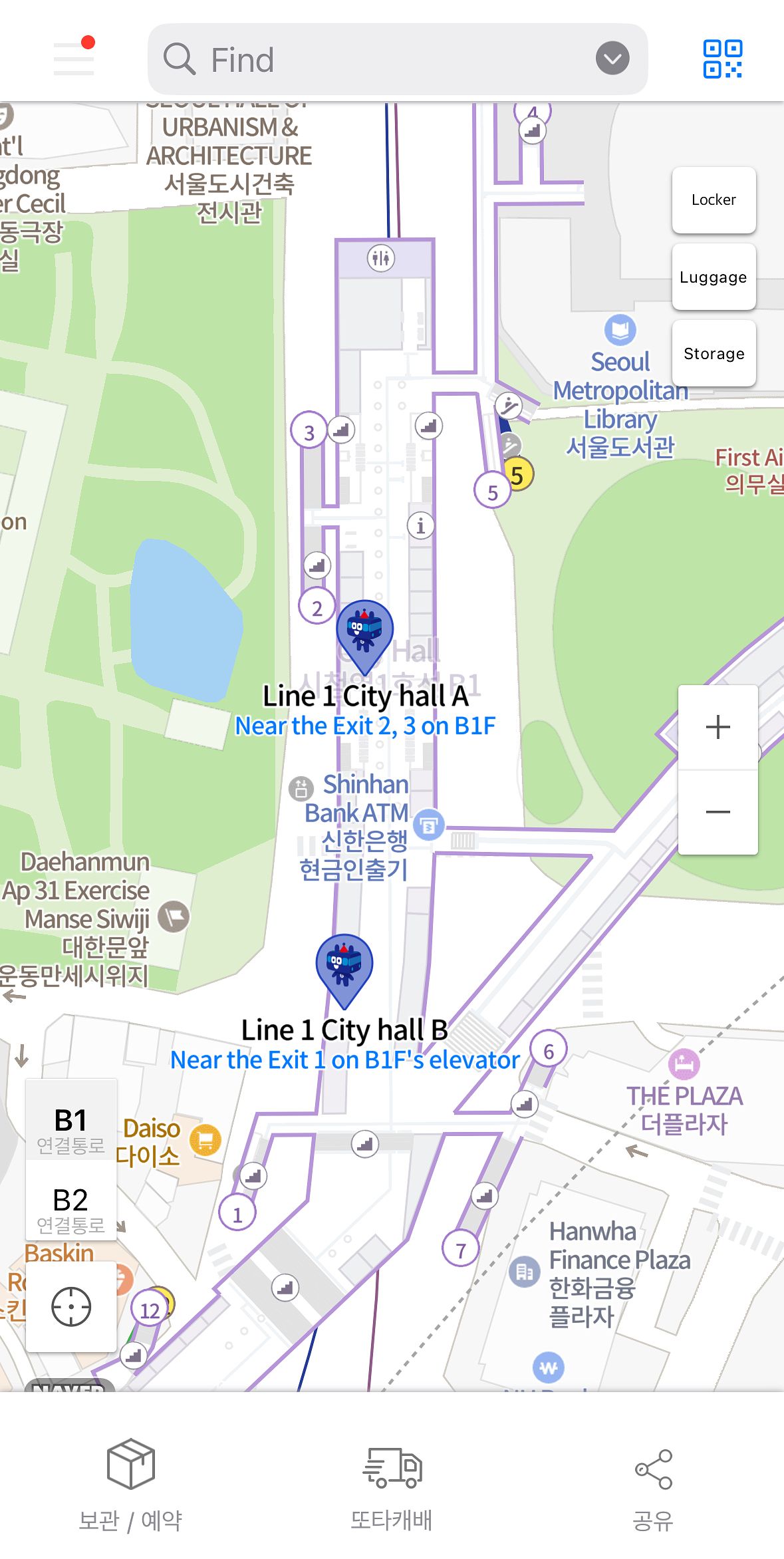 2026 韓國旅遊必備 App｜9、T locker