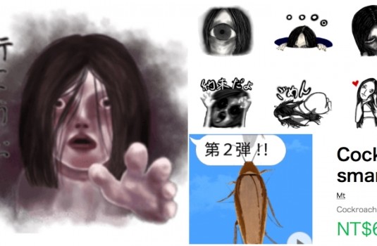 嚇到妳丟手機!網友最喜歡用的 4 款「LINE 恐怖原創貼圖」大特蒐,「蟑螂大軍」絕對會怕到哭!