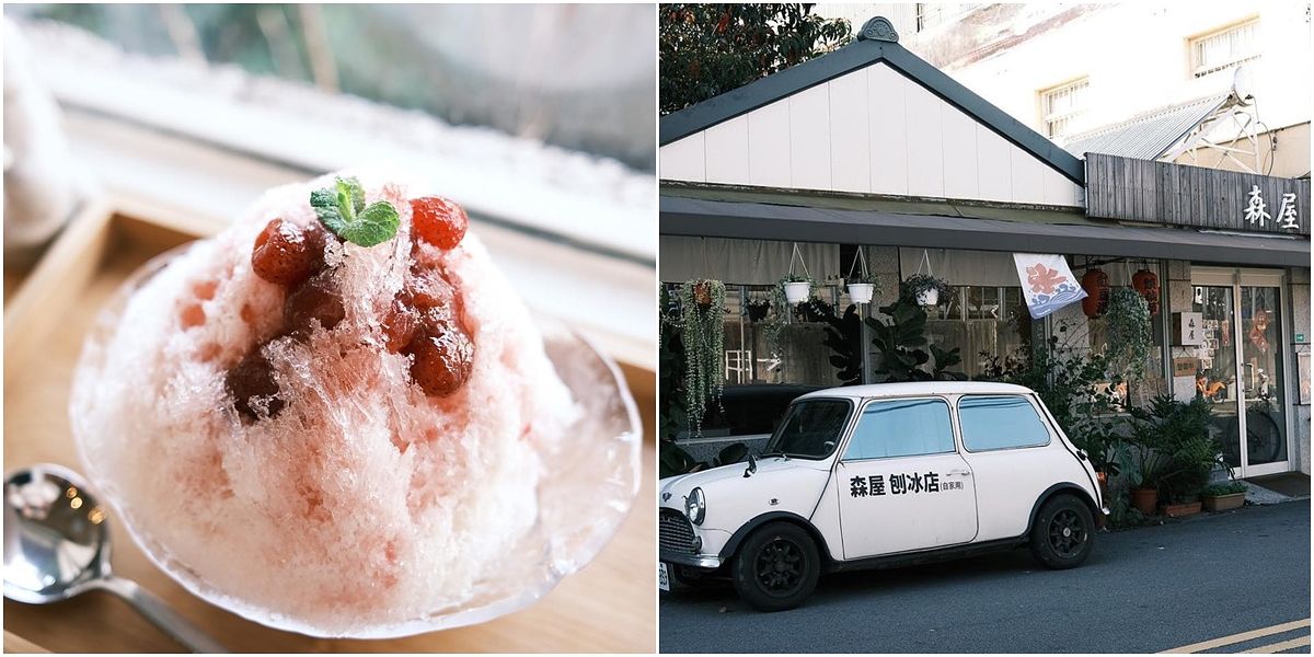 描述: D:\廣編\網文\已完稿\105.台中冰店\森屋-1.jpg