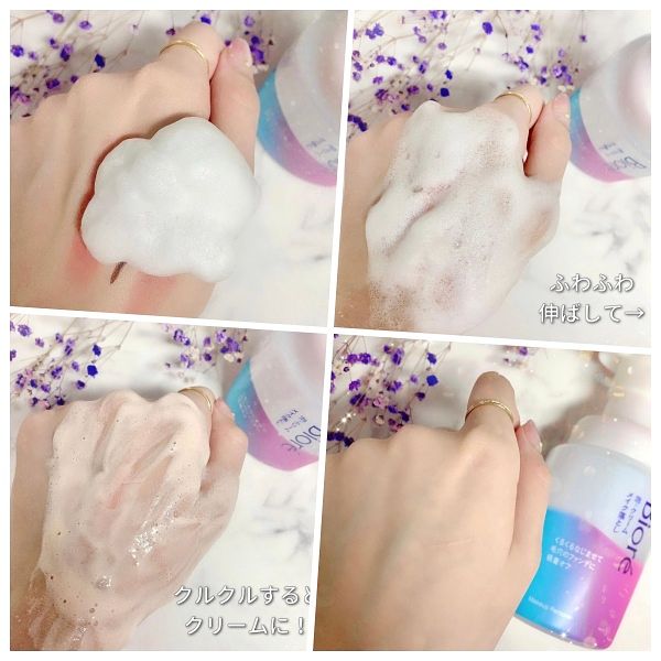 Biore奇蹟卸粧慕絲