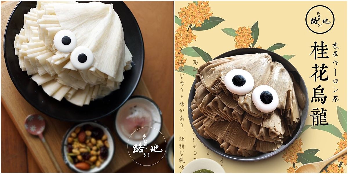 描述: D:\廣編\網文\已完稿\105.台中冰店\路地-1.jpg