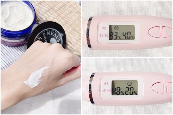 身體乳霜推薦Neal's Yard Remedies 好朋友保濕身體乳霜