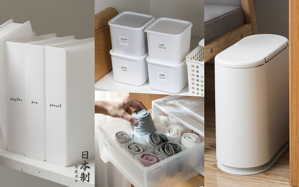 淘寶日系無印風收納推薦