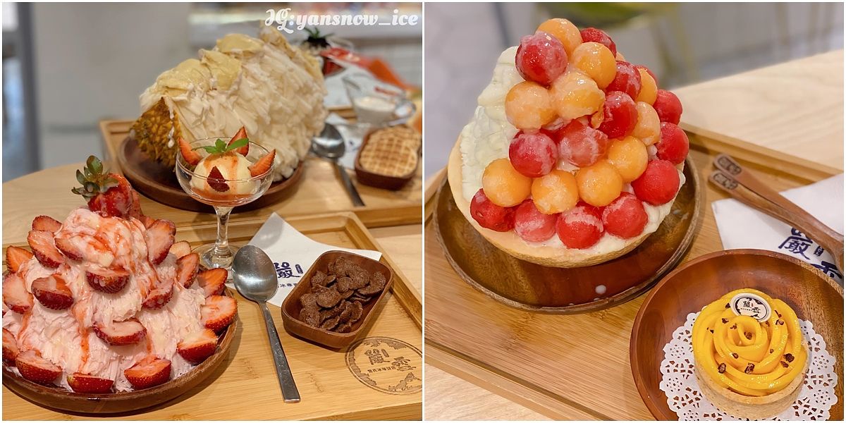 描述: D:\廣編\網文\已完稿\105.台中冰店\嚴雪-1.jpg