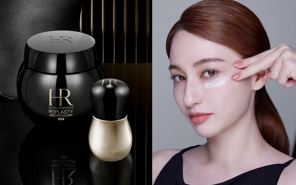 專櫃眼部保養推薦2