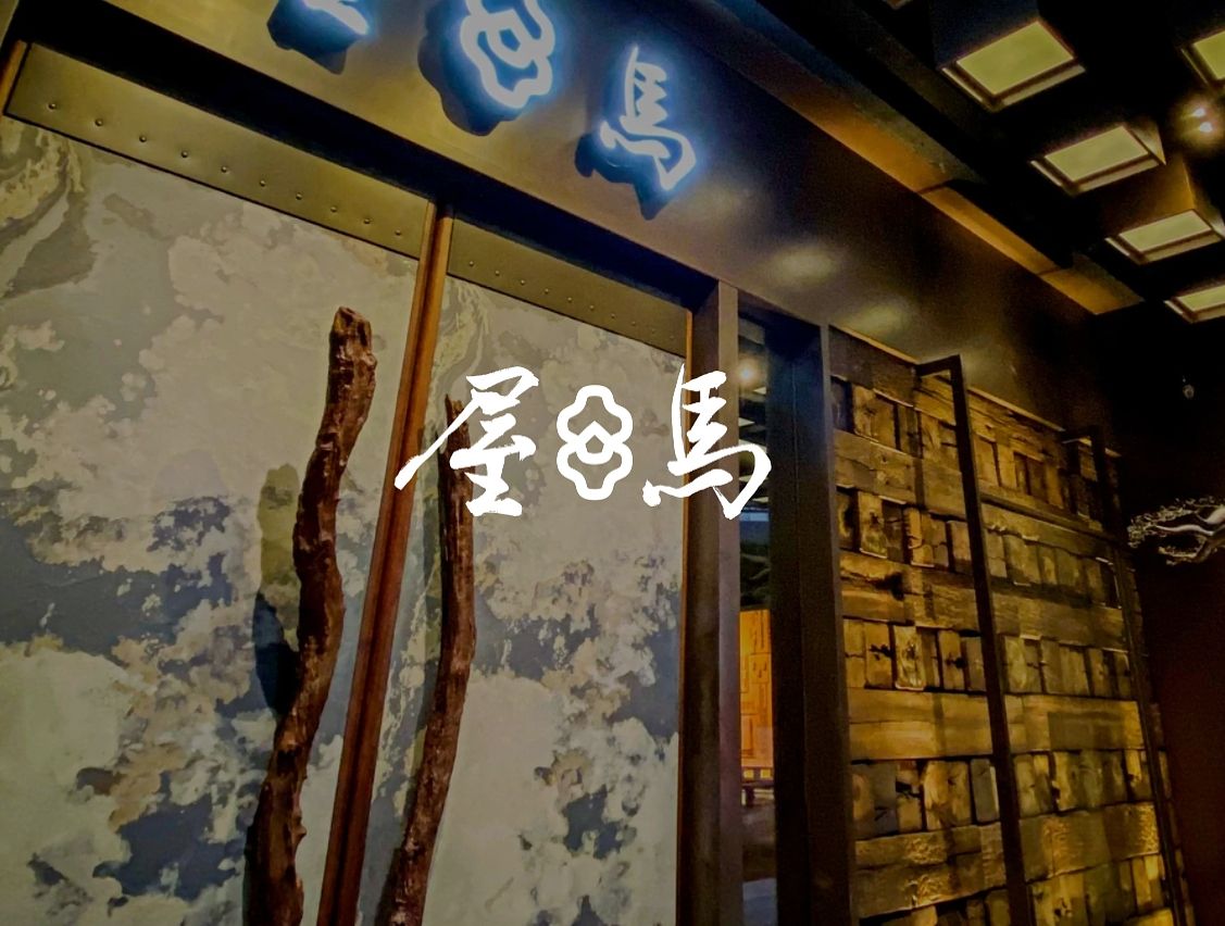 2024屋馬生日壽星優惠懶人包