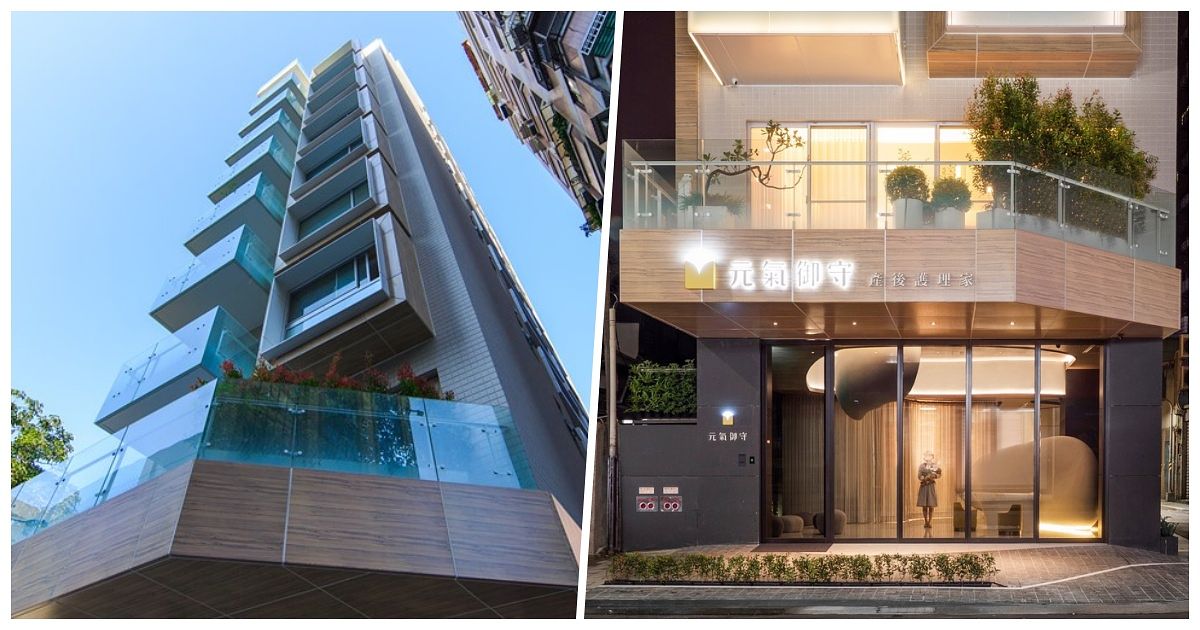 元氣御守月子中心