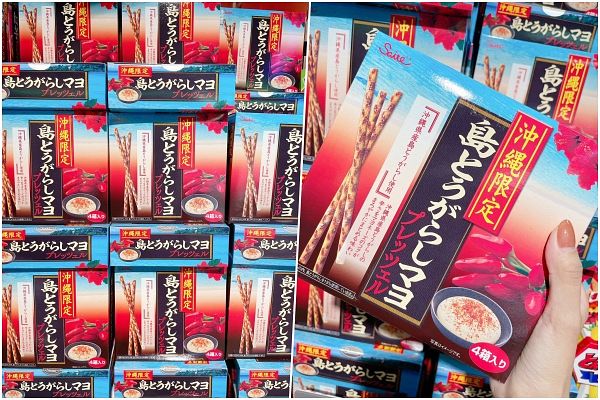 唐吉訶德必買零食推薦沖繩唐辛子沙拉脆餅棒