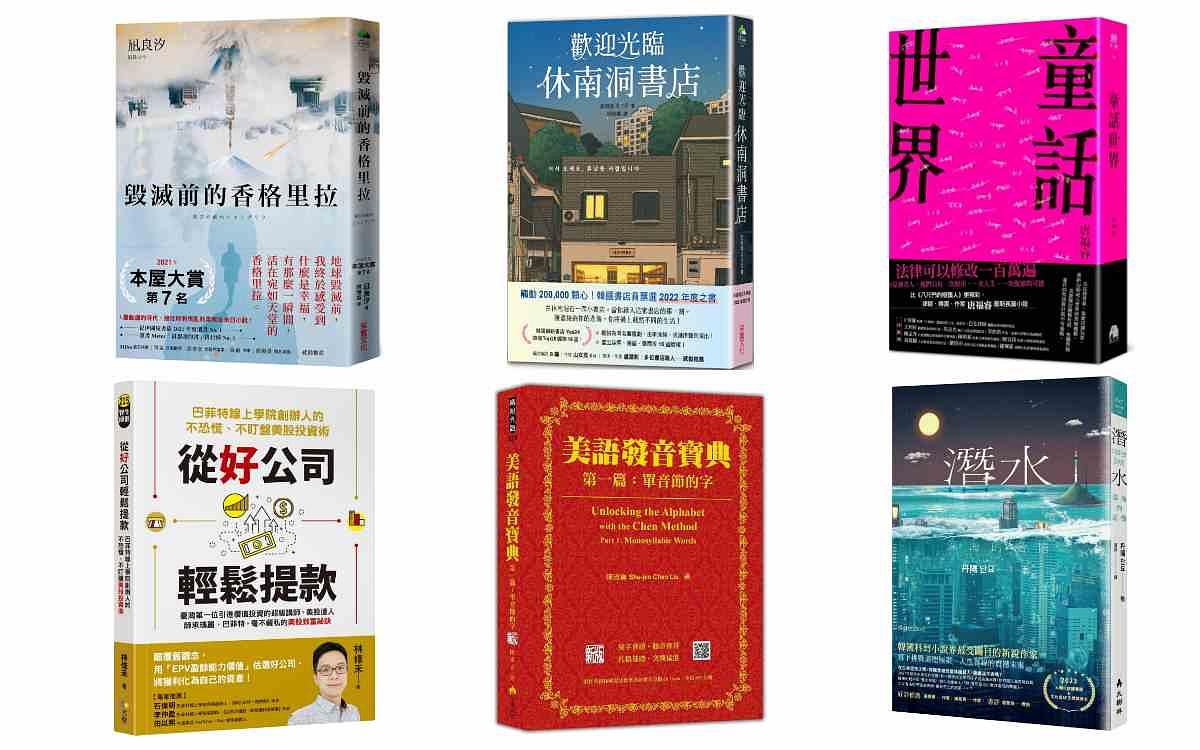 博客來推薦分享(持續更新) － COOL SIS 酷女孩