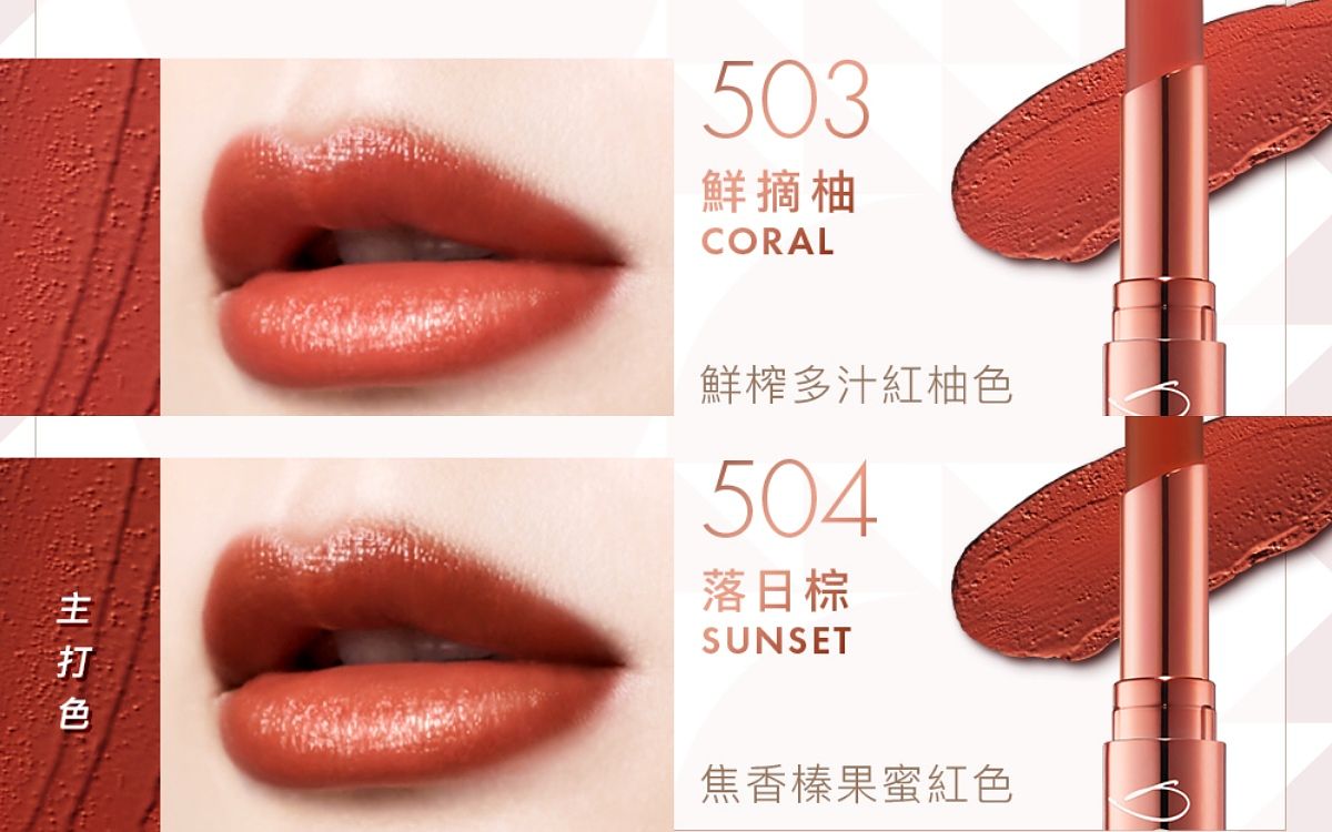 開架唇膏推薦