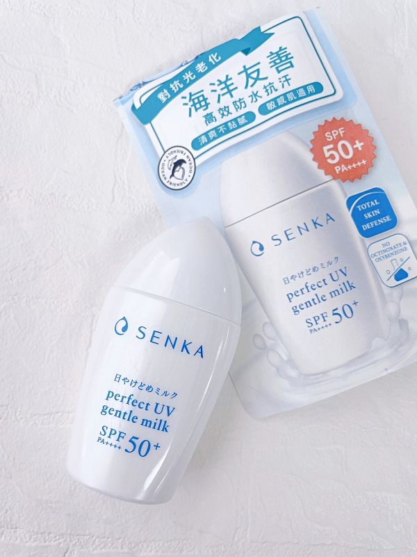 2023防曬推薦專科 全效海洋友善防曬乳