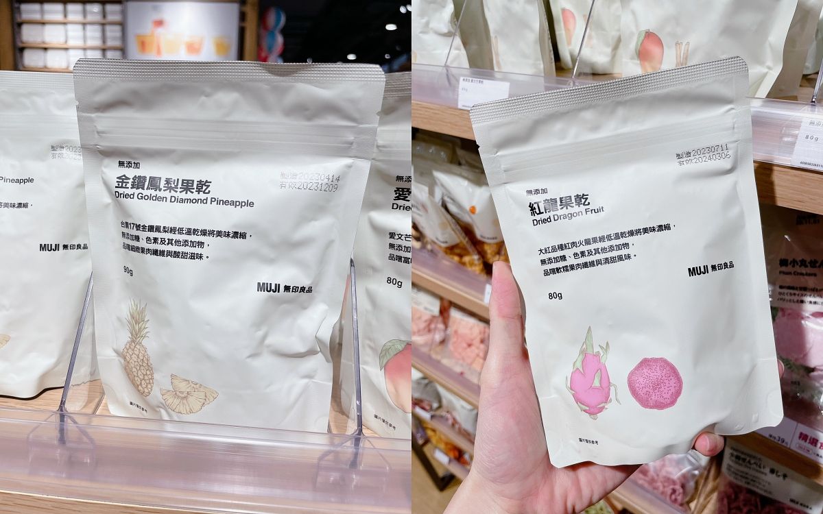MUJI無印良品台灣零食13選