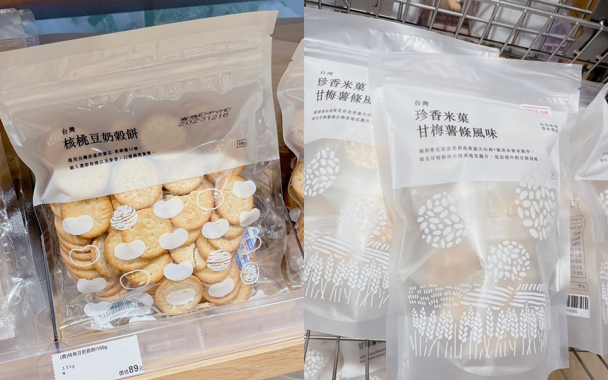 MUJI無印良品台灣零食13選