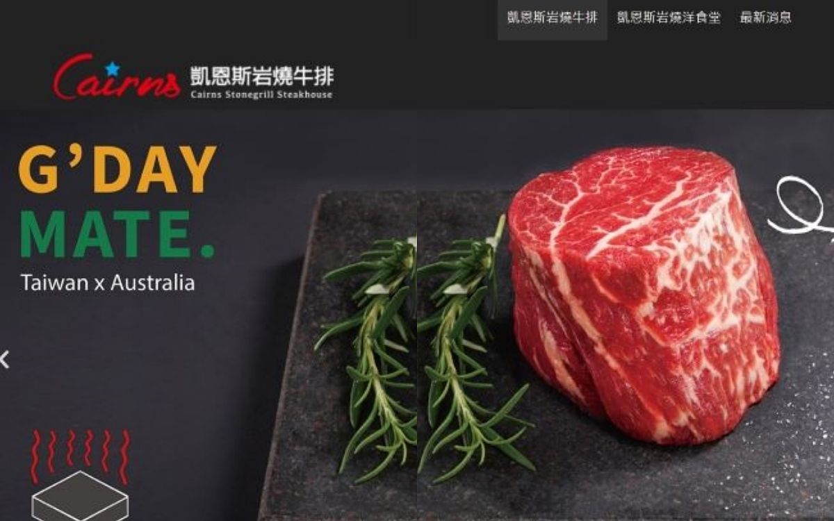 2024凱恩斯生日壽星優惠懶人包