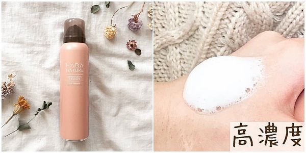 肌純 極淨溫和碳酸洗卸泡泡