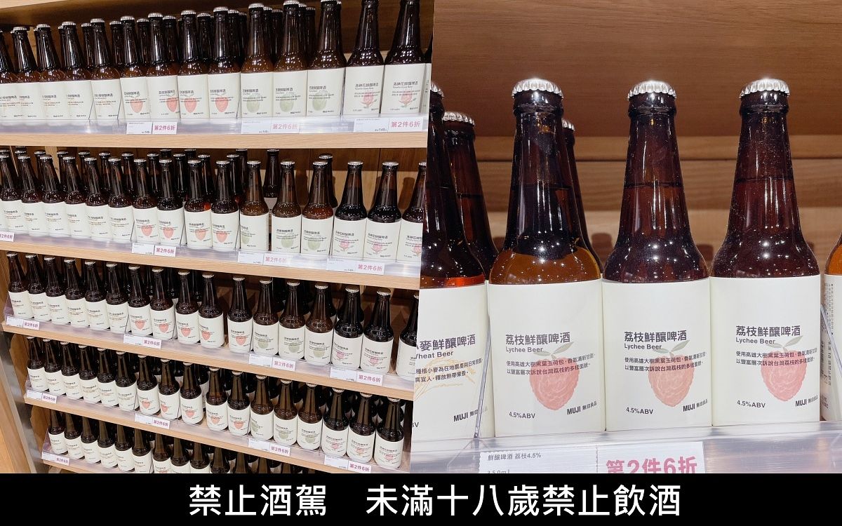 MUJI無印良品台灣零食13選