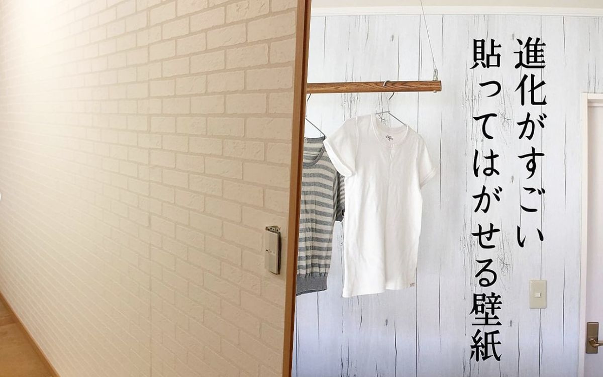 舊房間改造