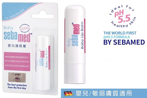 施巴 PH5.5嬰兒護唇膏
