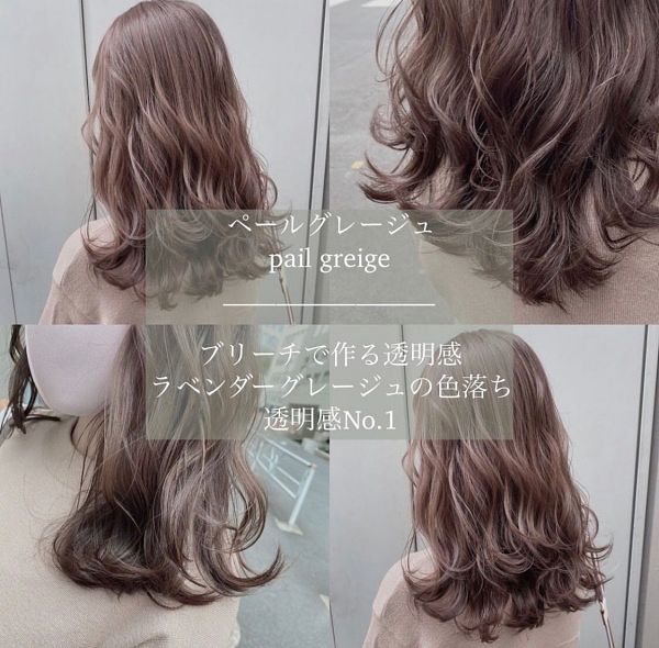自己染髮
