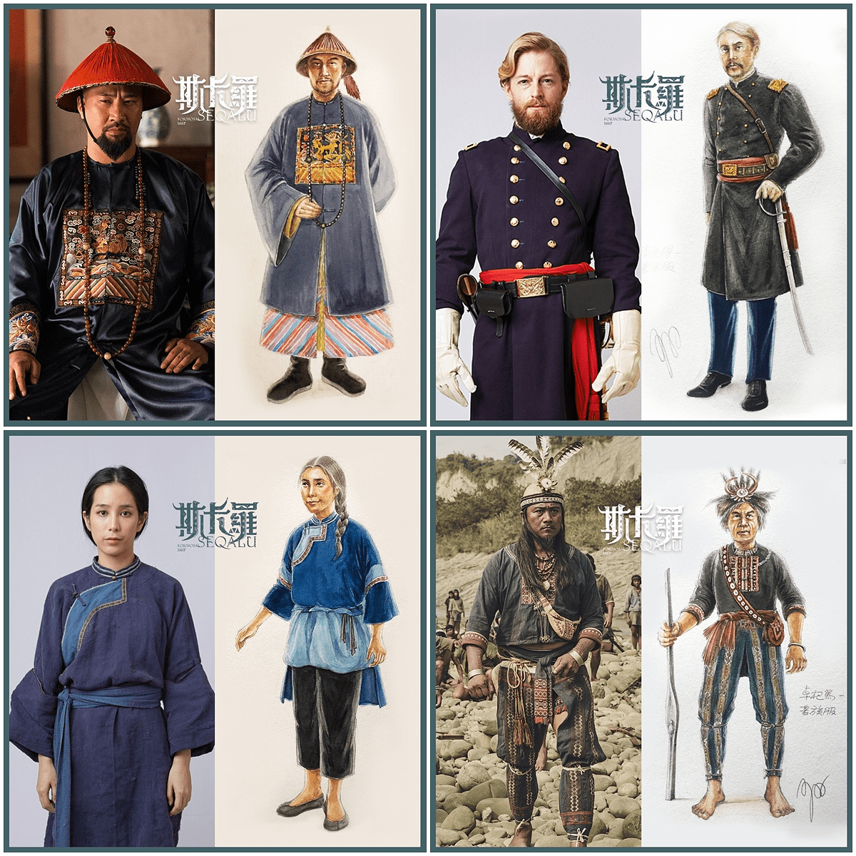 描述: D:\廣編\網文\斯卡羅\page.jpg