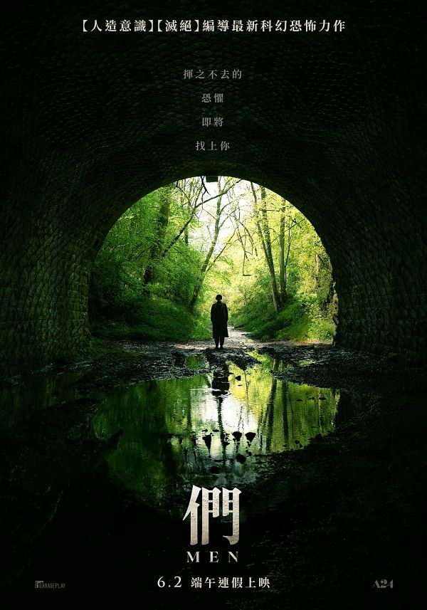 2022恐怖片推薦們