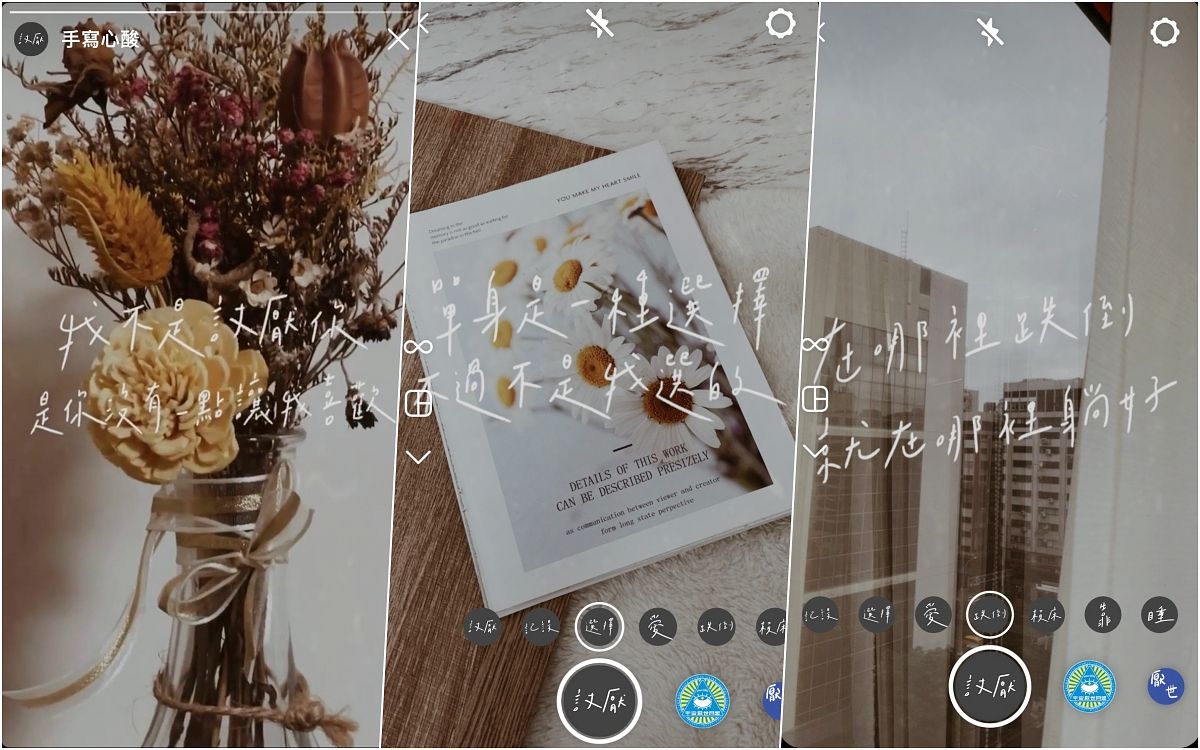 IG限動濾鏡推薦