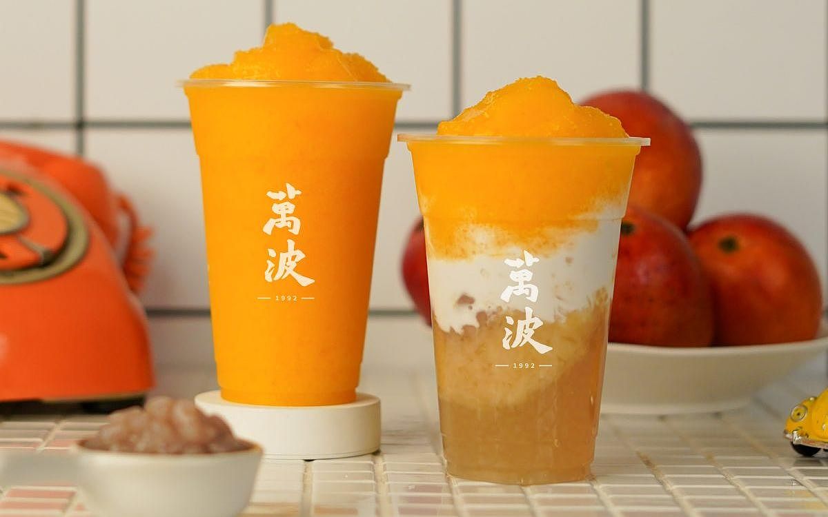 萬波楊枝甘露