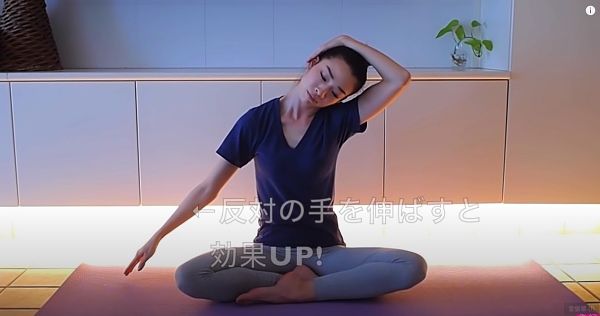 9分鐘拉筋瘦身操