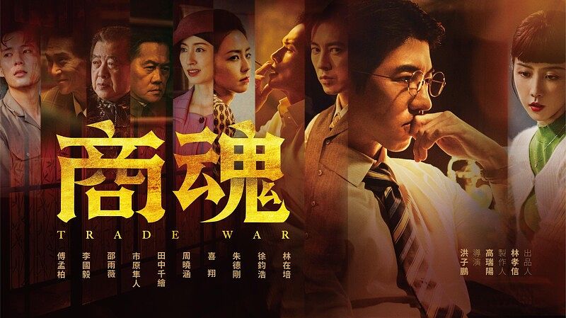 描述: D:\廣編\網文\已完稿\148.2023台據下半年\639860E9ED1681670930665.jpeg