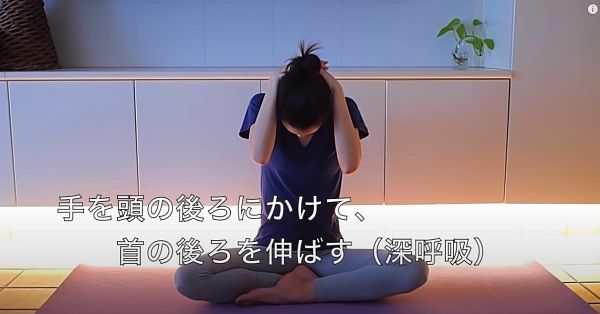 9分鐘拉筋瘦身操