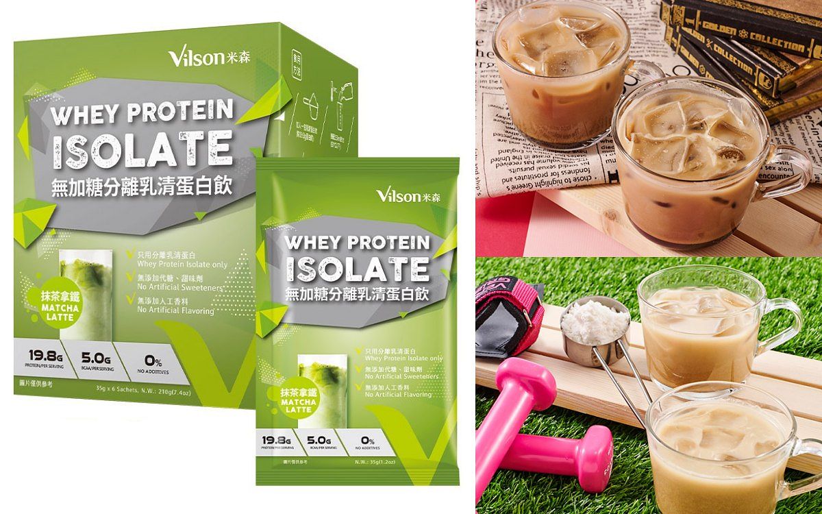 米森 無加糖分離乳清蛋白飲