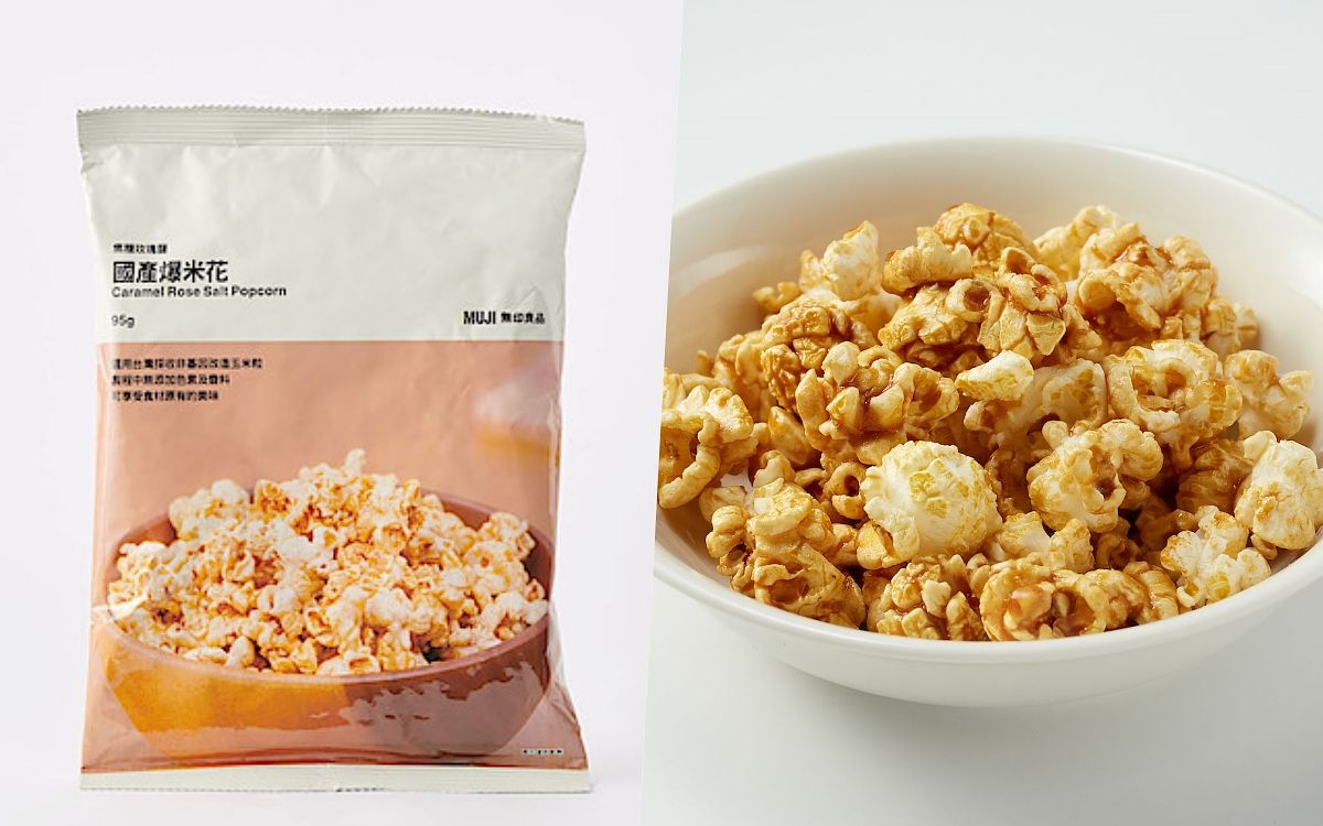 2021無印良品線上購物必買推薦