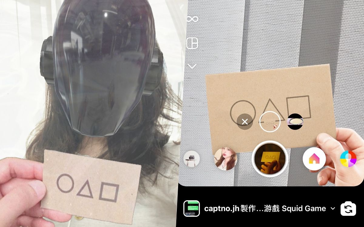 魷魚遊戲IG限動濾鏡