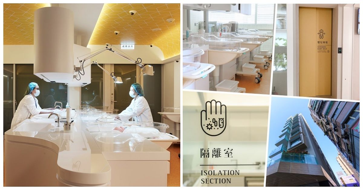 元氣御守月子中心