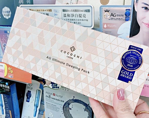 COCOCHI COSME AG抗糖小肌蛋晚安面膜-寶雅必買