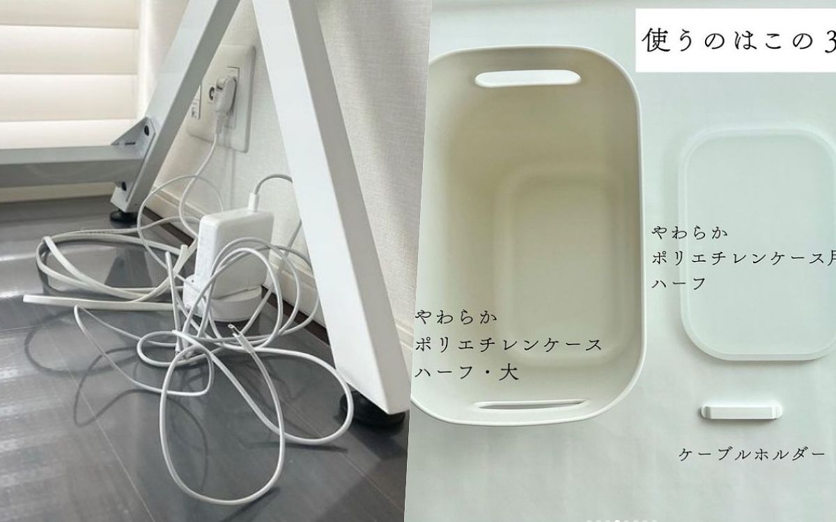 電線收納方法推薦