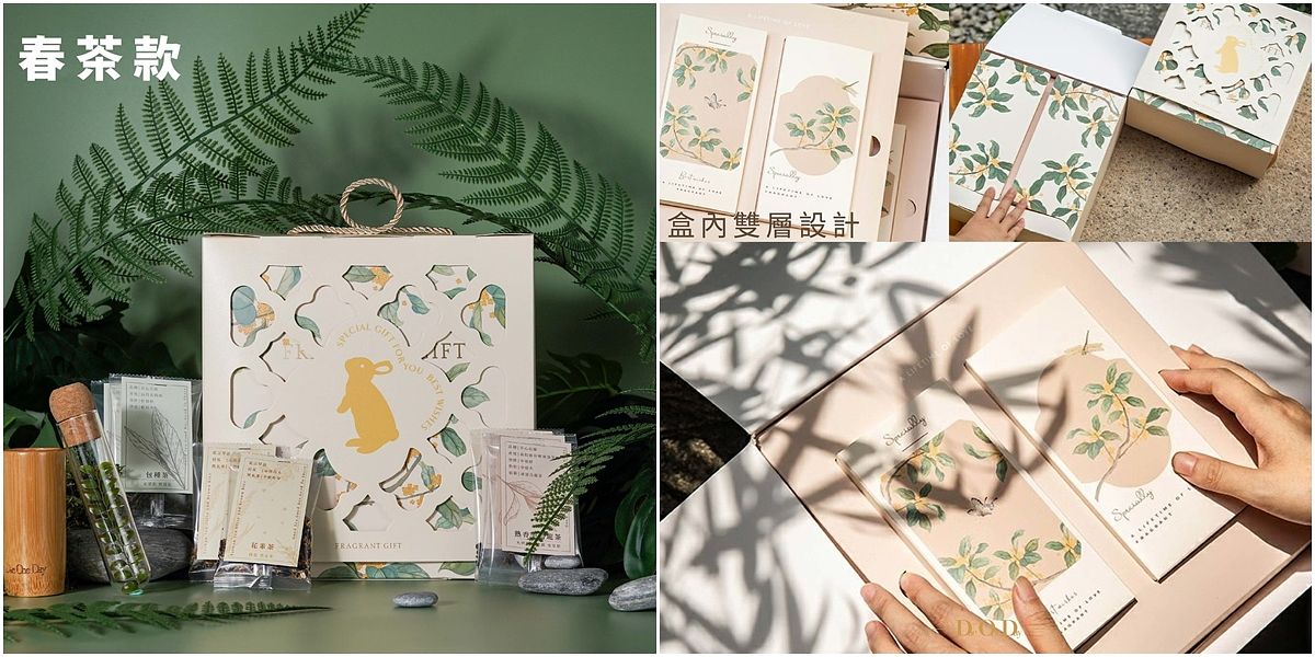 描述: D:\廣編\網文\已完稿\126.年節禮盒\page-6.jpg