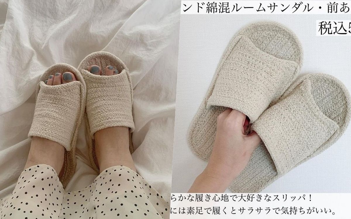 2021無印良品線上購物必買推薦